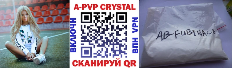 Купить где  Ворсма  APVP VHQ 
