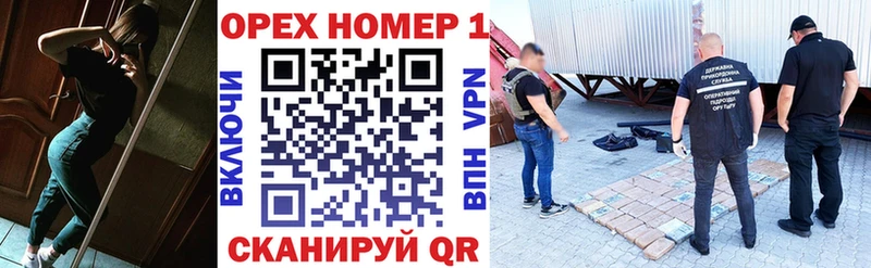 COCAIN Перу  Купить  Ворсма 