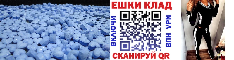 Ecstasy louis Vuitton  Купить  Ворсма 