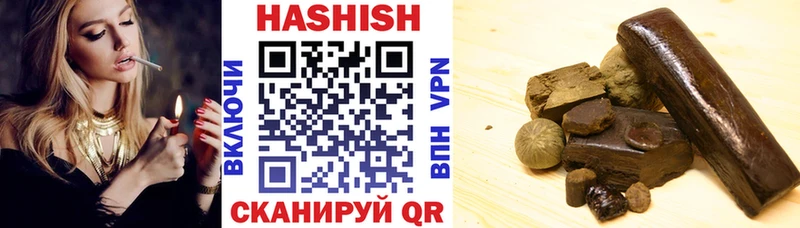 Купить  Ворсма  Гашиш ice o lator 