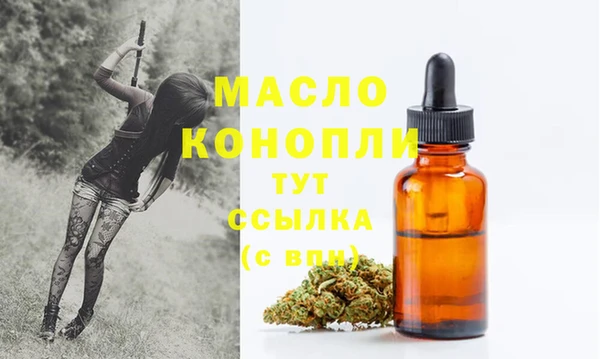 наркотики Горняк