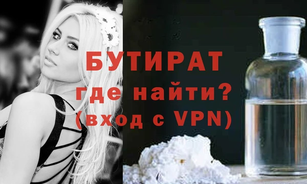 герыч Горнозаводск