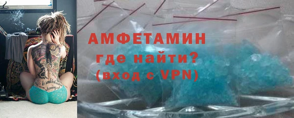 дживик Горно-Алтайск