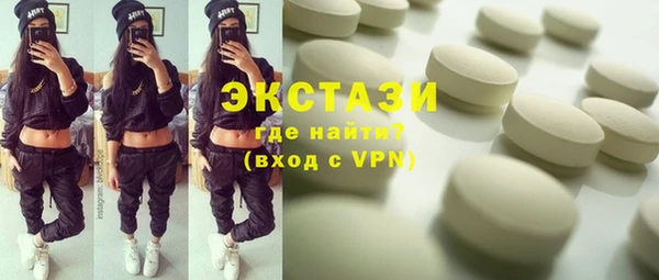 наркотики Горняк