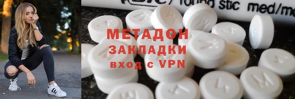наркотики Горняк