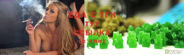 наркотики Горняк