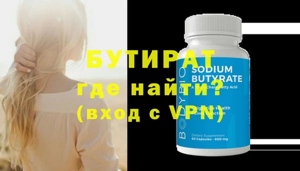 дживик Горно-Алтайск