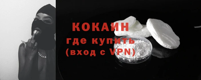 дживик Горно-Алтайск