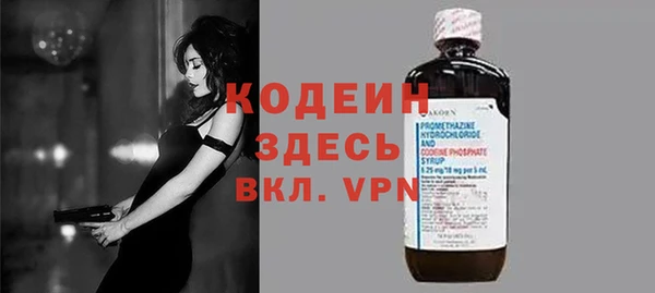 герыч Горнозаводск