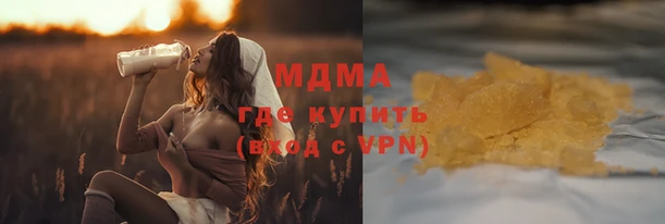наркотики Горняк
