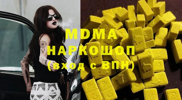 наркотики Горняк