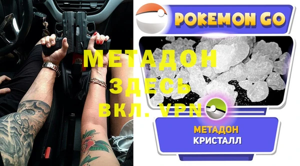 герыч Горнозаводск