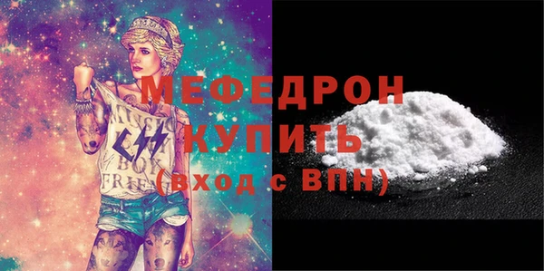 наркотики Горняк