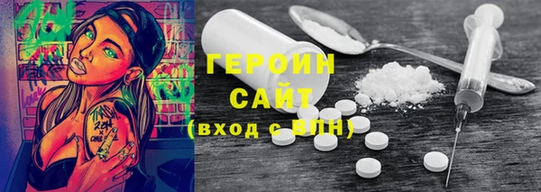 герыч Горнозаводск