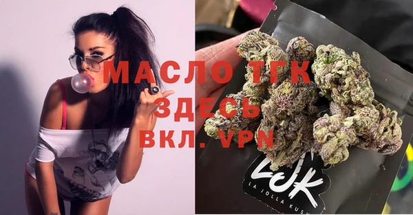 наркотики Горняк