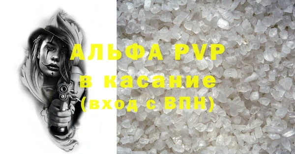 меф VHQ Гусь-Хрустальный