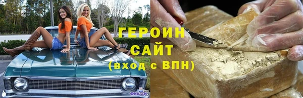 герыч Горнозаводск