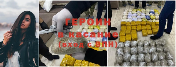 герыч Горнозаводск