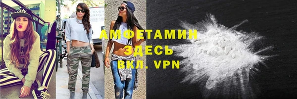герыч Горнозаводск