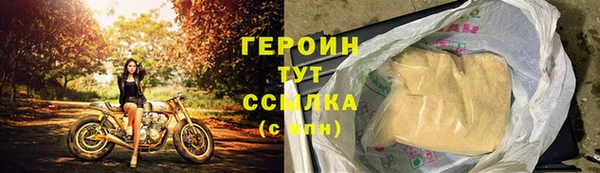 дживик Горно-Алтайск