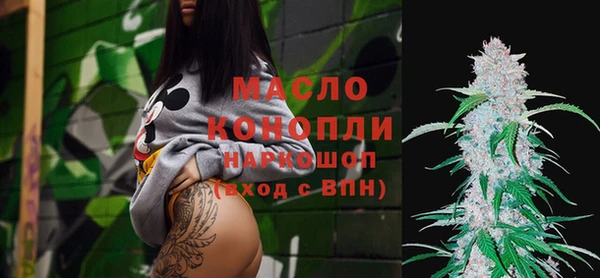наркотики Горняк