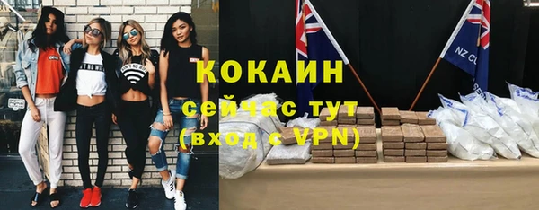 герыч Горнозаводск