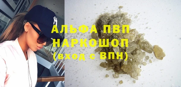 наркотики Горняк