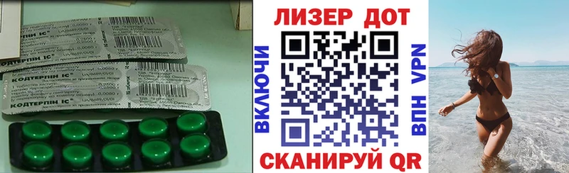 ЛСД экстази кислота  Купить  Ворсма 