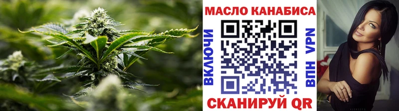 Дистиллят ТГК концентрат  Купить закладки  Ворсма 